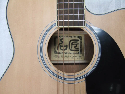 藝新樂器精選吉他保障10年售後服務。