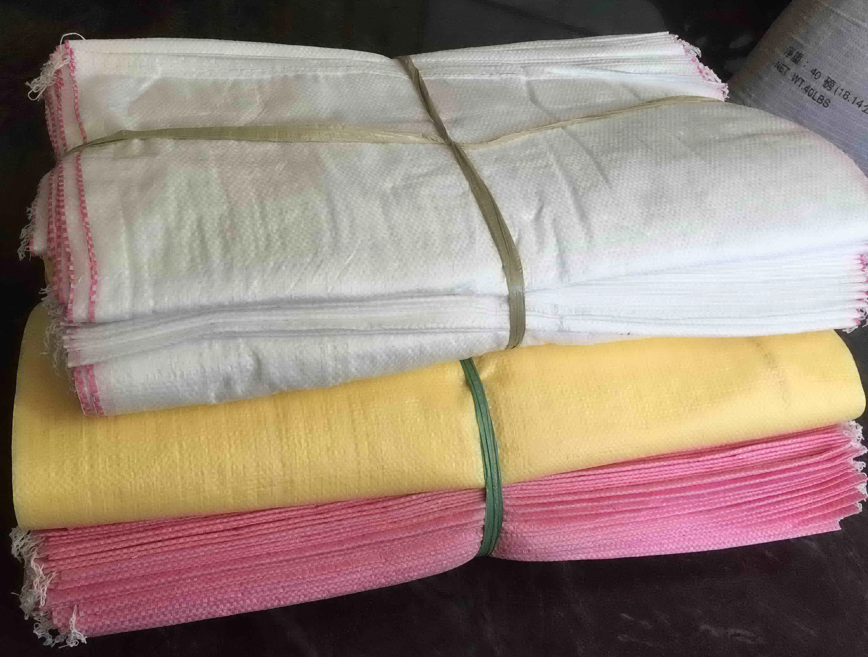 PEPP編織袋米袋肥料袋紙袋原料袋砂石袋淋膜袋圖1