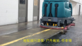 Deluvo鴻康-自動洗地機.乾濕兩用掃地機.掃街車,清潔機械