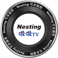 Nesting可承國際【吸吸TV購物網】