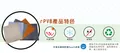 凱迪紡織科技有限公司