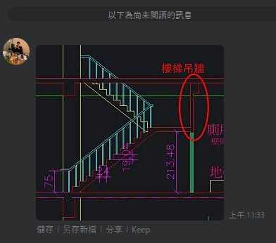 暢達營造有限公司圖3