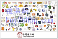 台灣禮品網|buy2shop.com居家用品、禮贈品等設計與生產