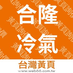 //s.web66.com.tw/_file/151670/piclist/logo1.jpg圖1