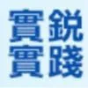 實銳電腦有限公司Logo