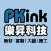 樂昇科技有限公司Logo