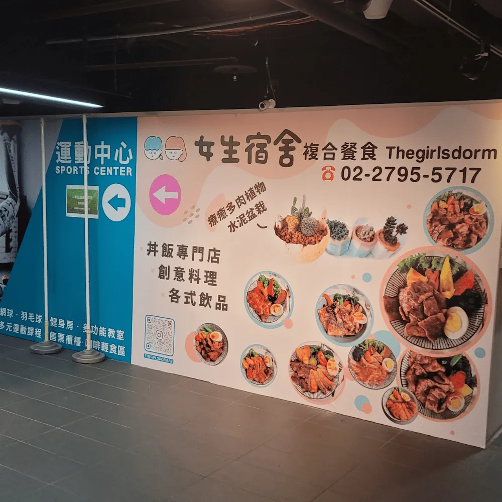 樂昇科技有限公司圖4