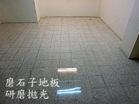 潔克林專業清潔公司-台北清潔公司圖1