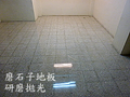 潔克林專業清潔公司-台北清潔公司