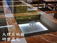 潔克林專業清潔公司-台北清潔公司圖2