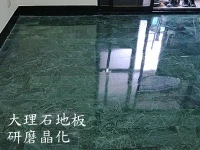 潔克林專業清潔公司-台北清潔公司圖3