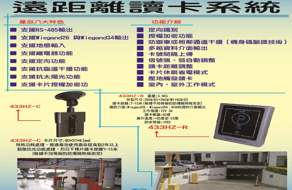 和鼎精密工業有限公司圖1