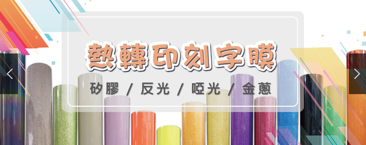 靖呈企業有限公司圖4