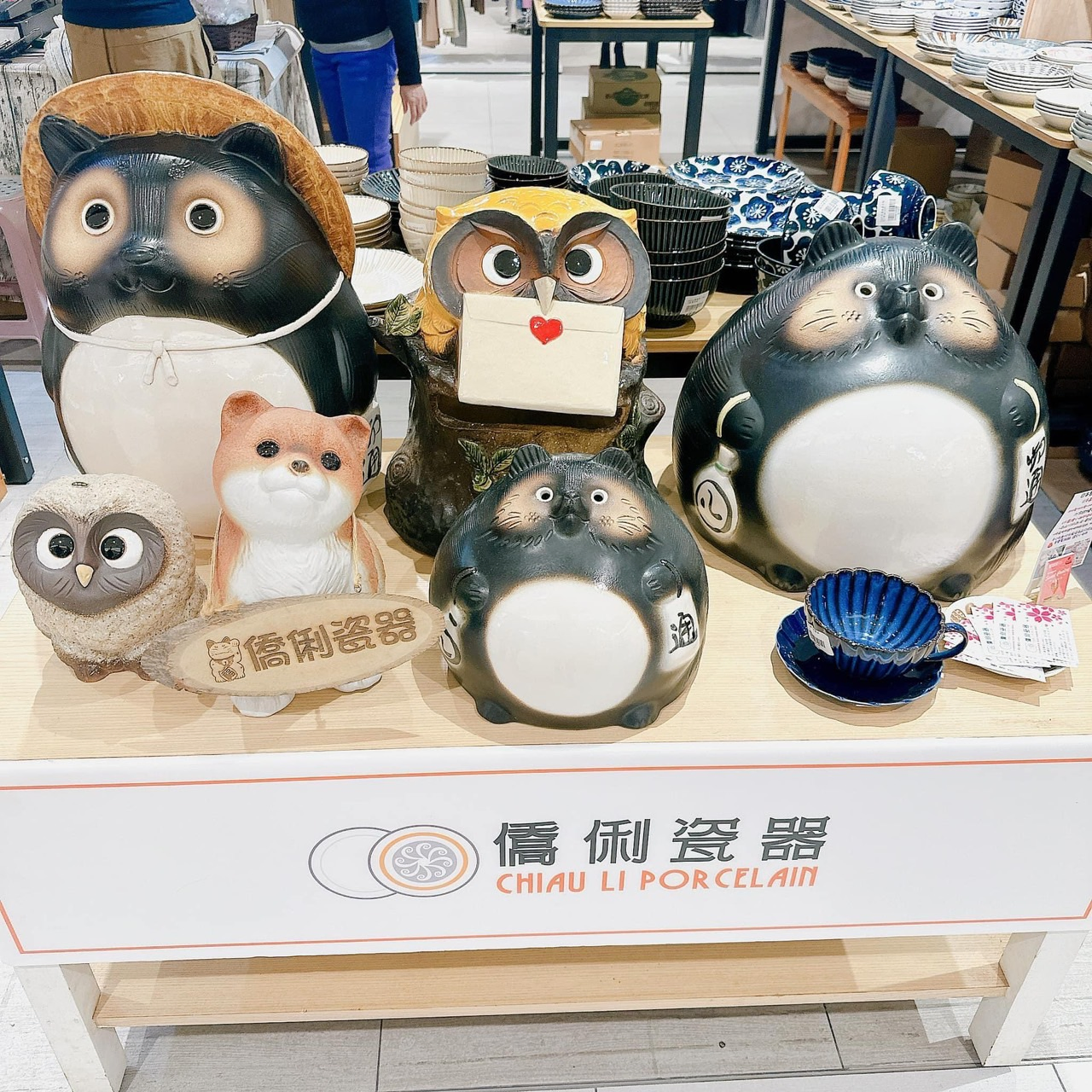 關於僑俐瓷器2