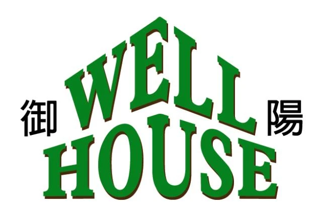 Wellhouse圖1