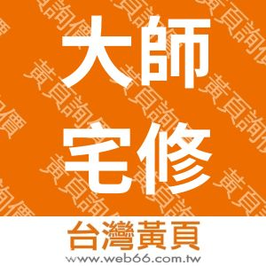 //s.web66.com.tw/_file/15289/piclist/logo1.jpg圖1