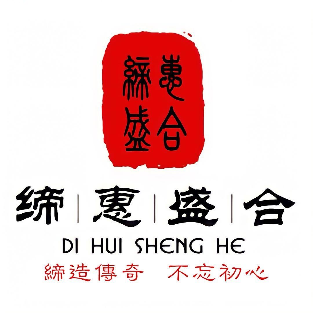 關於締惠盛合3