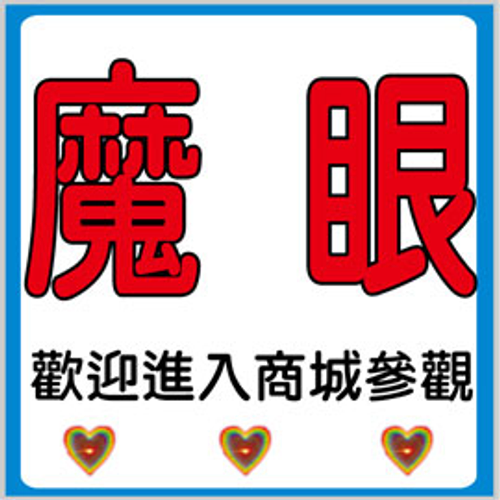 哇!好神奇喔!