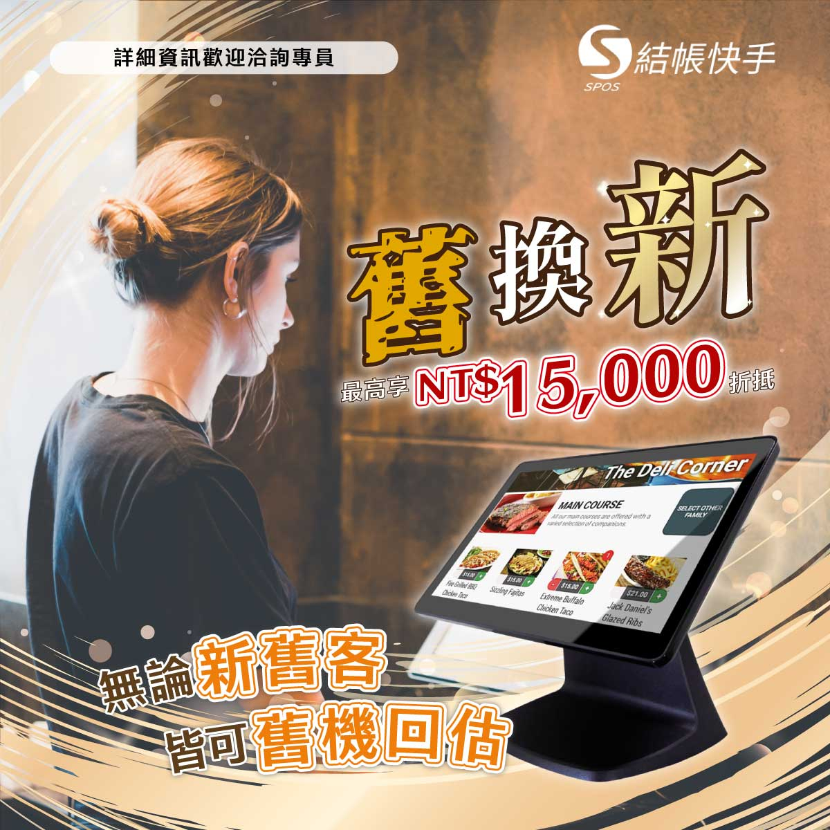 關於湘富科技2