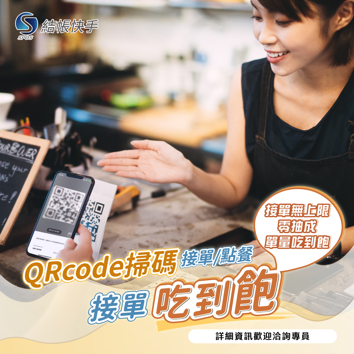 關於湘富科技3