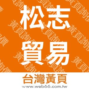 //s.web66.com.tw/_file/153777/piclist/logo1.jpg圖1