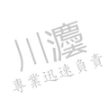 台北川灋法律事務所