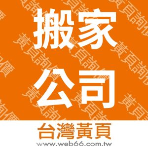 //s.web66.com.tw/_file/15438/piclist/logo1.jpg圖1