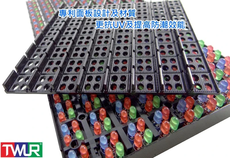 台灣威瑞光電‧與您一同創造LED綠色生活的實踐者圖3