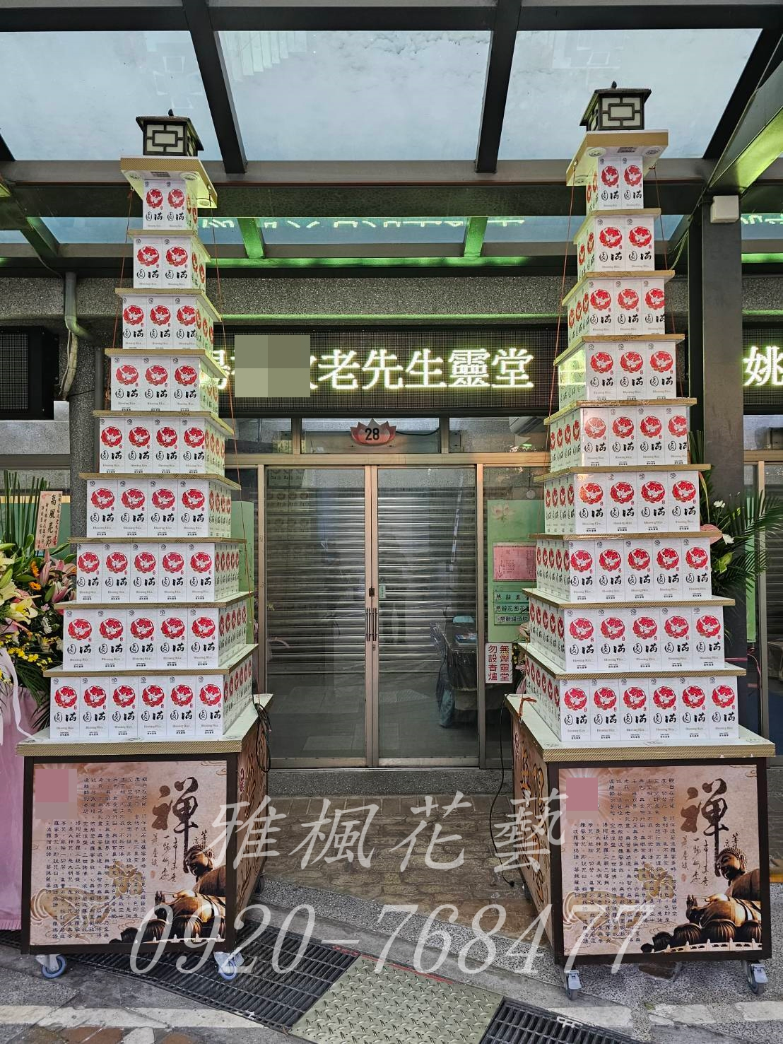 彰化花店-員林花店-雅楓花藝設計-結婚婚禮會場佈置,金莎小熊花束圖4