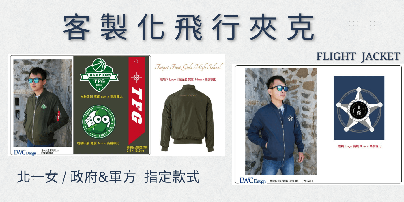 悅爾企業有限公司