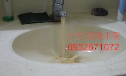 洗水管-水管清洗-自來水管-給水管管路-嘉義-台南-高雄-專業清洗水管圖1