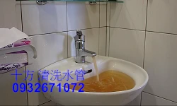洗水管-水管清洗-自來水管-給水管管路-嘉義-台南-高雄-專業清洗水管圖3