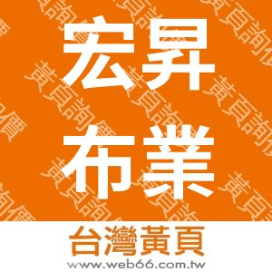 //s.web66.com.tw/_file/156688/piclist/logo1.jpg圖1