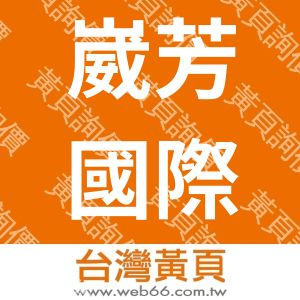 //s.web66.com.tw/_file/156870/piclist/logo1.jpg圖1