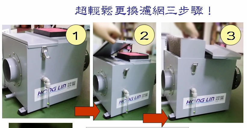 關於鴻霖興業3