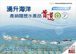 湧升海洋股份有限公司圖3