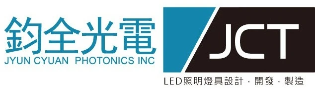 鈞全光電股份有限公司圖1