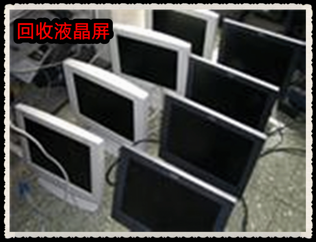 台灣中冠電子環保科技廢五金資源回收公司圖2