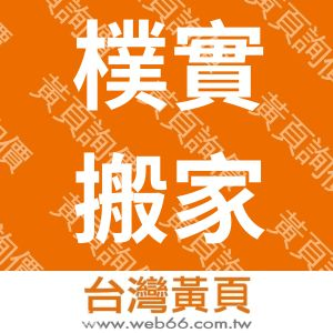 //s.web66.com.tw/_file/157240/piclist/logo1.jpg圖1