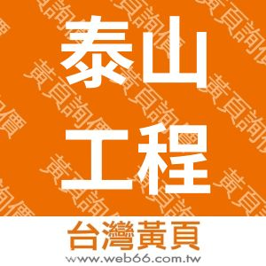 //s.web66.com.tw/_file/157381/piclist/logo1.jpg圖1