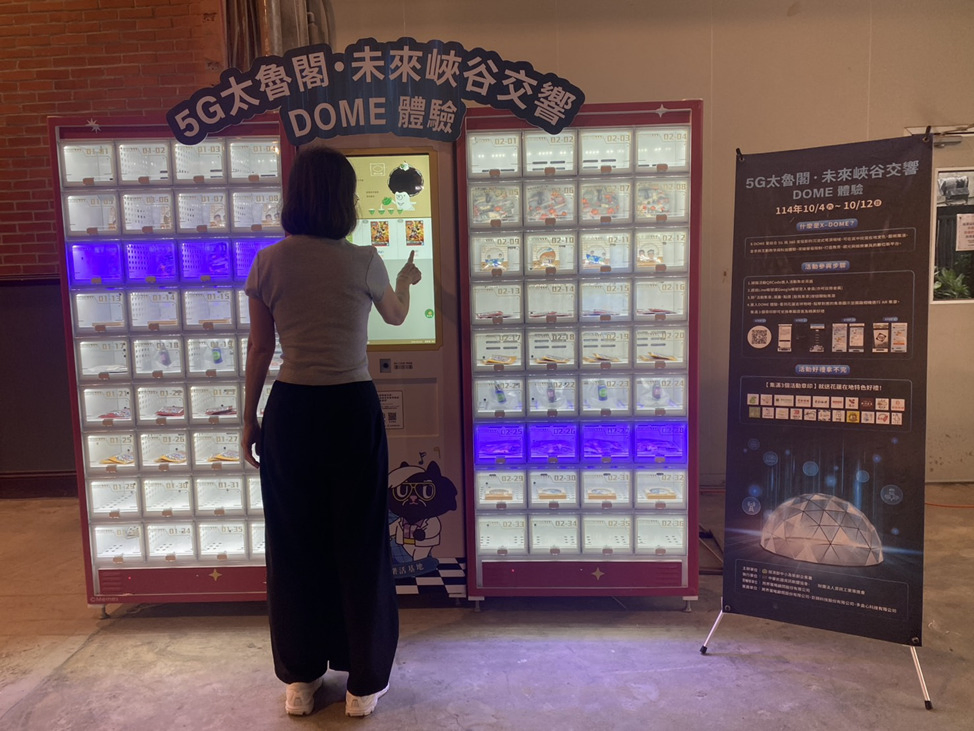 關於臺灣火石品牌策劃4