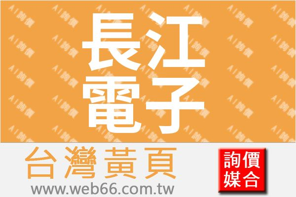 //s.web66.com.tw/_file/158095/piclist/logo1.jpg圖1