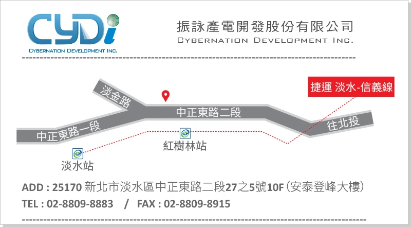 振詠產電開發股份有限公司圖1