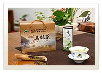 三億茶葉股份有限公司圖1