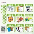 尚鴻印刷