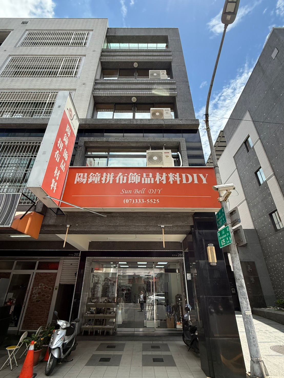 關於陽鐘企業4