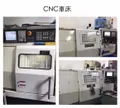 東億開發有限公司