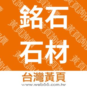 //s.web66.com.tw/_file/159385/piclist/logo1.jpg圖1