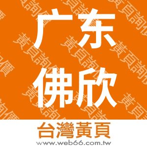 //s.web66.com.tw/_file/159514/piclist/logo1.jpg圖1