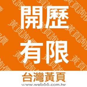 居家生活接單網www.ihome-work.com.tw